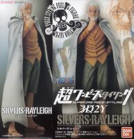 Rayleigh ของแท้ JP แมวทอง - Super Styling Bandai [โมเดลวันพีช]