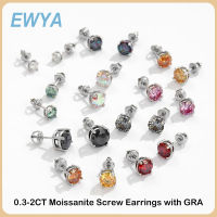 EWYA 100 จริง0.3-2CT สี Moissanite สกรูต่างหูสำหรับผู้หญิง S925เงินสเตอร์ลิงสีเขียวสีชมพูสีฟ้าเพชรหูกระดุมของขวัญ