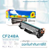 LASUPRINT CF248A ตลับหมึก HP LaserJet Pro MFP M28w พิมพ์เข้ม คมชัด ใช้ได้จริง!