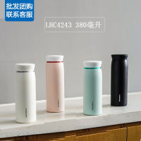 Lekou LHC4243ถ้วยเก็บความร้อน380มล. ความยืดหยุ่นในการหมุนถ้วยน้ำรถสำหรับทั้งหญิงและชายกระบอกน้ำสำหรับนักเรียนแฟชั่น