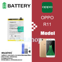 ต้นฉบับ แบต แท้ OPPO R11 BLP635 3000mAh พร้อมชุดถอด+แผ่นกาวติดแบต/รับประกัน 6เดือน ส่งตรงจาก กทม. โทรศัพท์ แบต