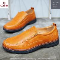 CSB รองเท้าหนังหุ้มส้น รุ่น MD6002 สีแทน ไซส์ 39-44