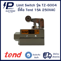 TZ-6004 ยี่ห้อ Tend Limit Switch 15A 250VAC ( รับประกันสินค้า 3 เดือน ) มีสินค้าพร้อมส่งในไทย