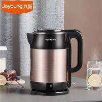 Joyoung K17-F67S กาต้มน้ำไฟฟ้า220โวลต์หม้อไอน้ำ1.7L สแตนเลสหม้อชาอังกฤษเทอร์โมอัตโนมัติปิดเครื่องทำเดือดอย่างรวดเร็ว