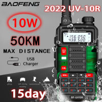 2023 B Aofeng 10วัตต์แบบพกพาพลังงานสูงเครื่องส่งรับวิทยุ UV-10R 50กิโลเมตร VHF UHF Dual B And สองทาง CB แฮมวิทยุรับส่งสัญญาณ UV5R อัพเกรด