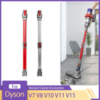 escopic Extension Rod สำหรับ V7 V8 V10 V11 V15เครื่องดูดฝุ่น escopic ตรงหลอด Extension Rod อุปกรณ์เสริมอะไหล่