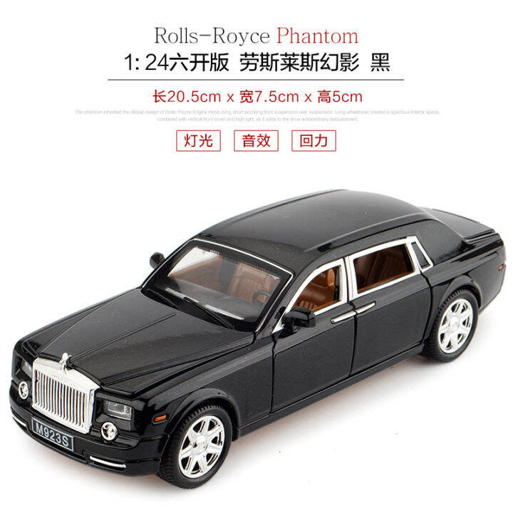 1-24-simulation-alloy-rolls-phantom-sound-and-light-pull-back-car-model-childrens-large-model-toy-rice