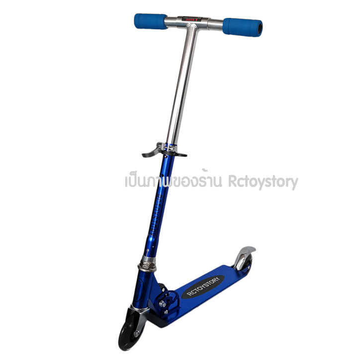 rctoystory-scooter-สกู๊ตเตอร์-ขาไถ-2-ล้อ-ล้อไฟ-อลูมิเนียม-รับน้ำหนักได้-60-กก-สกู๊ตเตอร์เด็ก-สกู๊ตเตอร์ผู้ใหญ่