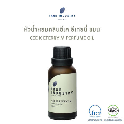 True industry หัวน้ำหอมผู้ชายกลิ่น ซีเค อีเทอนี่ แมน (CEE K Eterny M Men Perfume Oil)