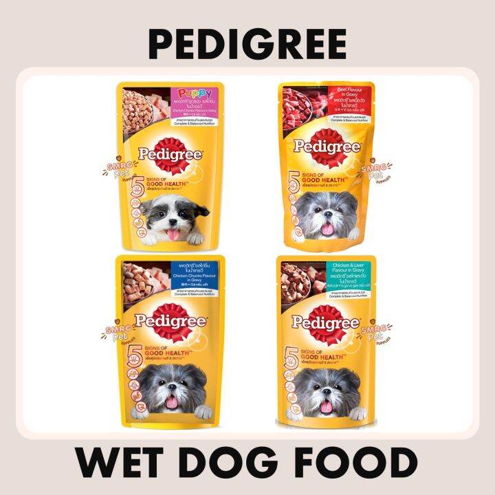 Pedigree Puppy / Adult Dog Wet Food Chunks in Gravy Sauce Pouch 130g