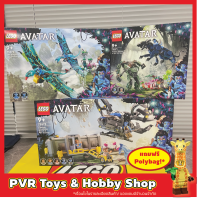 Lego 75571 75572 75573 Avatar Neytiri &amp; Thanator vs. AMP Suit Quaritch JJake &amp; Neytiri’s First Banshee Flight Floating Mountains: Site 26 &amp; RDA Samson เลโก้ อวาตาร์