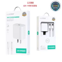 LUOBR หัวชาร์จ QC + PD Fast charging 20W Adapter Set พร้อมสายชาร์จ Type-C to Lightning รุ่น Q39-1