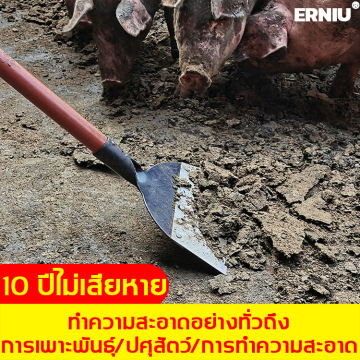 erniu-พลั่วขุดดิน-ใช้สำหรับเพาะพันธุ์-เลี้ยงสัตว์-ทำความสะอาด-ปลูก-คม-ทนทาน-ประหยัดแรงงาน-เหมาะสำหรับวัตถุประสงค์ต่างๆ-เสียมแมงกานีส-เสียมเหล็กแมงกานีส-หัวขุดดิน-คลาดเหล็ก-พั่วขุดดิน-พลั่วปลายตัด-พลั่