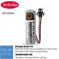 แบตเตอรี่ลิเธียม ER14505H FANSO 3.6V มิเตอร์น้ำลาดตระเวนแท่งแบตเตอรี่