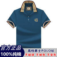 แขนสั้นผู้ชายฤดูร้อนระดับไฮเอนด์ polo เสื้อกีฬาปักคอปกหลวมสบายๆสำหรับวัยรุ่นและวัยกลางคน T เสื้อผู้ชาย