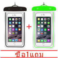 ซื้อหนึ่งแถมหนึ่ง Kingdo Water Proof Case Pouch Phone Cover For iPhone Vivo Huawei HTC phone Waterproof Bag 4-6 inch Universal