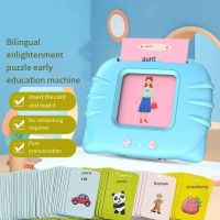 Talking Flash Cards 224 Words Toddler Toys Old Boys Girls Autism Sensory Toys for Autistic Children Learning Montessori Toys Flash Cards Flash Cards