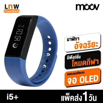 Moov smart hot sale watch