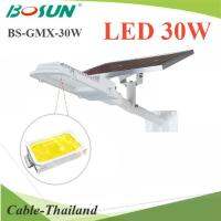 ไฟโซลาร์ LED 30W พร้อมใชงาน ครบชุด IP65 รุ่น BS-GMX-01S-30W