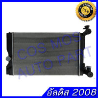 หม้อน้ำรถยนต์ โตโยต้า อัลติส ปี 2008-2012 เกียร์ธรรมดา Car Radiator Toyota Altis 2008-2012 MT หนา16 MM. (NO.7)