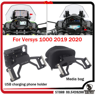 ใหม่อุปกรณ์มอเตอร์ไซค์นำทาง GPS ยึดสนับสนุน H Older สำหรับคาวาซากิ Versys 1000 Versys1000 2019 2020