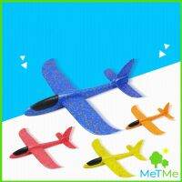 MetMe เครื่องบินร่อนของเล่นสำหรับเด็ก โฟมเครื่องบินของเล่นสำหรับเด็ก plane 48CM