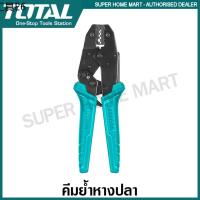 ✦Total คีมย้ำหางปลา 9 นิ้ว รุ่น THCPL1506 (Ratchet Crimping Plier)☀