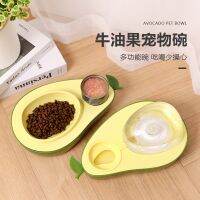 Spot parcel post Feeding Bowl Avocado Cat Feeding Bowl Double Bowl Automatic Drinker Anti-Choke Anti-Vomiting Dog Tableware