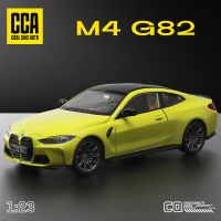 โมเดลรถ M4 BMW,โมเดลรถโลหะผสม G82ของเล่นรถ Diecast เบาและเสียงประกอบสำหรับเป็นของขวัญวันเกิดคอลเลกชันรถ Kids Toys