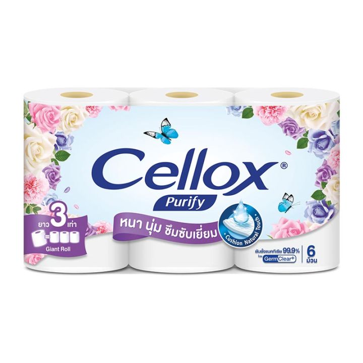 cellox-purify-toilet-tissue-giant-roll-x-6-rolls-เซลล็อกซ์-พิวริฟาย-ไจแอนท์-กระดาษชำระม้วน-x-6-ม้วน