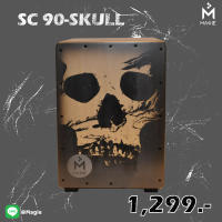 Magie Cajon Drum รุ่น SKULL 90 กลองคาฮอง มากี เครื่องดนตรี เครื่องเคาะจังหวะ กลองพกพา อคูสติก