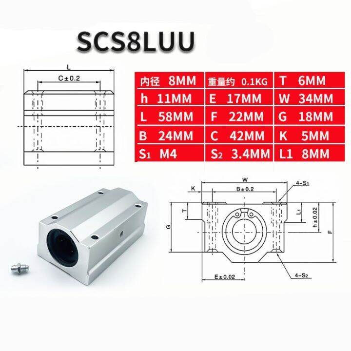 hot-k-1pcs-sc8uu-scs8luu-8mm-linear-บล็อกลูกปืนทรงกลม-cnc-router-scs10-scs10luu-scs12luu-scs13luu-สำหรับ-cnc-3d-เครื่องพิมพ์แกนเพลาอะไหล่