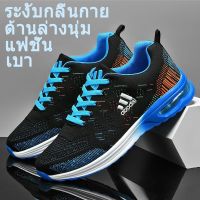 New Mens Shoes New Cushioned Running Shoes 2021 Mens Fashion Sports Shoes Mens Running Shoes Fashion Shoes Mens Sports Shoes Mens Sports Shoes, Black Sports Shoes, Sports Shoes, White Sports Shoes รองเท้า