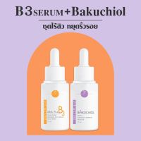 V-active A + V-active B3  15 ml  เซตไร้สิวหยุดริ้วรอย