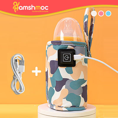 HamshMoc ถุงรักษาอุณหภูมิอุ่นขวดนมสำหรับเด็กทารก,ชาร์จไฟด้วย USB อุ่นอาหารกลางแจ้งสำหรับเด็กทารก