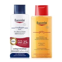 Eucerin set ( Urea Repair LOTION + pH5 Shower Oil ) ยูเซอรีน เซ็ต ( ยูเรีย รีแพร์ 250 ml.+ ชาวเวอร์ ออยล์ 200ml) สำหรับผิวแห้งมาก