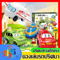 ของเล่นเสริมการเรียนรู้ จิ๊กซอว์ตัวต่อรถยนต์ไฟฟ้าอัตโนมัติ Diy ชุดตัวต่อรถรางระบบไฟฟ้าสำหรับเด็ก