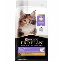 PRO PLAN® KITTEN อาหารสำหรับลูกแมว เกรดพรีเมียมขนาด 1.5 KG.