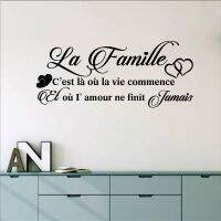 สติ๊กเกอร์ติดสติกเกอร์ติดผนังไวนิลแต่งผนังลาย French La Famille ภาพตกแต่งผนังครอบครัวฝรั่งเศสรูปลอกตกแต่ง Dinding Kamar Tidur ห้องนั่งเล่นในบ้าน