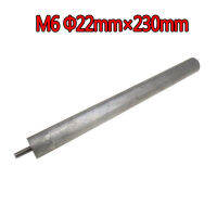 M6 22มม. * 230มม. เครื่องทำน้ำอุ่นแมกนีเซียมแอโนด Rod Adsorbable Scale ความร้อน Vaillant สำหรับเครื่องทำน้ำอุ่นหม้อน้ำ อุปกรณ์เสริม