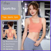 Fit.her ด้านหลัง สปอร์ตบรา ผู้หญิง กันกระแทก วิ่ง ตาข่าย ระบายอากาศ เสื้อกั๊ก ยุโรปและอเมริกา เซ็กซี่ โยคะ ชุดชั้นใน