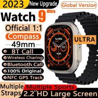 【LZ】 Smart Watch 9 Ultra For Apple Watch Ultra IWO Watch Ultra NFC Smartwatch Series 8 Bluetooth Call 2.2 Inch Wireless Fitness Watch