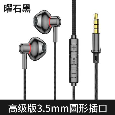 headphones with wheat half in-ear heavy k song dedicated vo high quality earplugs