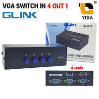 VGA Switch In4 Out 1 Port รุ่น PC026