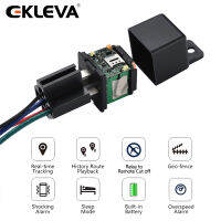 EKLEVA รถ GPS Tracker C13ติดตามรีเลย์อุปกรณ์ GSM Locator รีโมทคอนโทรล Anti-Theft การตรวจสอบตัดระบบน้ำมันพร้อม APP ฟรี