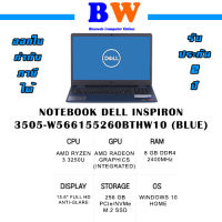 Dell Notebook Inspiron 3505-W566155260BTHW10 Black (A)