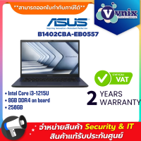 Asus B1402CBA-EB0557 NOTEBOOK (โน้ตบุ๊คสำหรับองค์กร) ASUS 90NX05V1-M00MP0 I3-1215U 8GB 256GB SSD 4.0 By Vnix Group