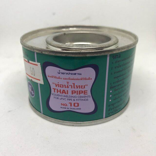 กาวท่อน้ำไทย-กาวทาท่อ-pvc-เกรดa-ติดแน่น-ทนแรงดันสูง-ของแท้-ไม่ก่อเกิดสารพิษสะสม