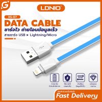 GenT LDNIO XS-07 สายชาร์จ Data Cable สำหรับ Lightning / Micro USB สายยาว1เมตร รับประกันของแท้