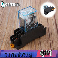 【ลดล้างสต๊อก】ใหม่ AC 220 V รีเลย์กำลังไฟ 10A DPDT LY2NJ HH62P HHC68A-2Z พร้อมหลอดไฟอะแดปเตอร์